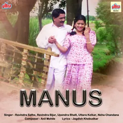 Manus (Original Motion Picture Soundtrack)